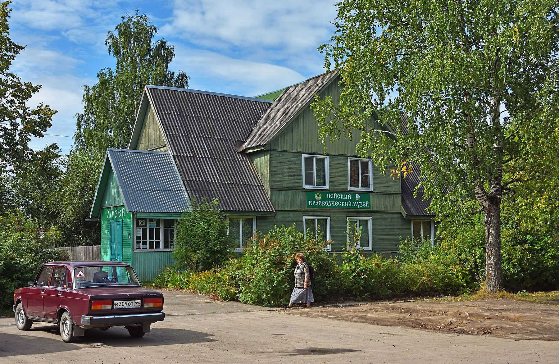 Краеведческий Музей, Нея (Museum Neya)